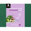 LIMITLESS CHROMAX CUT ( CHROMIUM PICOLINATE + VITAMIN C + VITAMIN B3 + GLUCOMANNAN + GREEN COFFEE BEAN EXTRACT + INULIN ) DIETARY SUPPLEMENT 30 SACHETS LIMITLESS CHROMAX CUT ( CHROMIUM PICOLINATE + VITAMIN C + VITAMIN B3 + GLUCOMANNAN + GREEN COFFEE BEAN EXTRACT + INULIN ) DIETARY SUPPLEMENT 30 SACHETS